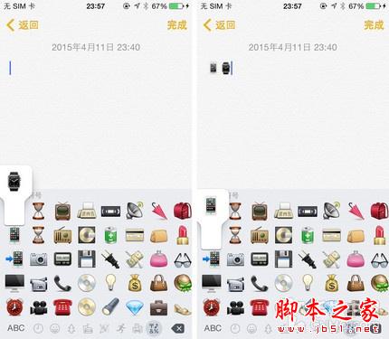 不同肤色+同性恋 iOS 8.3表情符都啥鬼