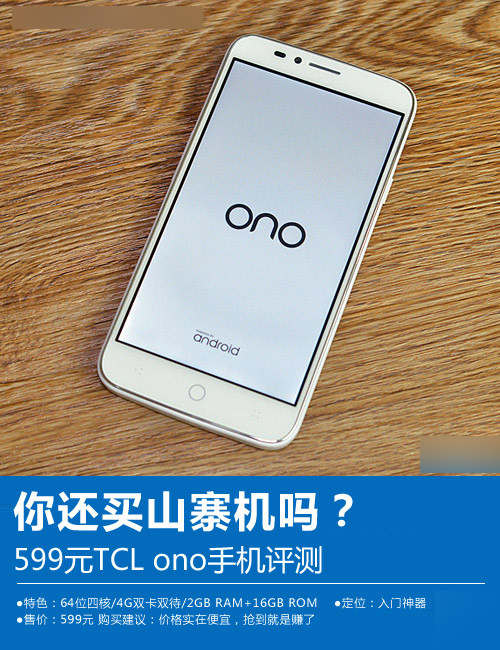 外观：扎实可靠，手感不错