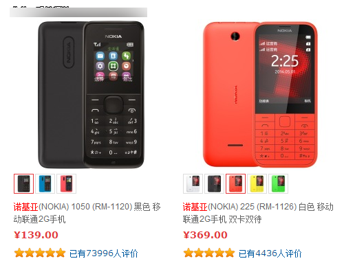 599元配置599元配置