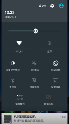 系统：接近原生Android 5.0体验