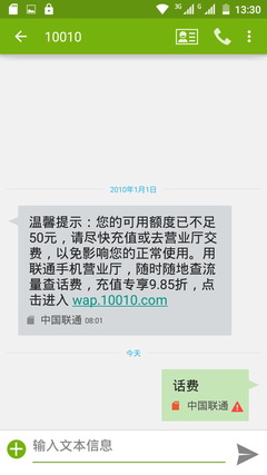 系统：接近原生Android 5.0体验