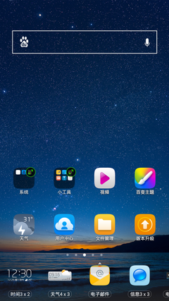 系统：接近原生Android 5.0体验