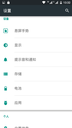 系统：接近原生Android 5.0体验