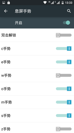 系统：接近原生Android 5.0体验