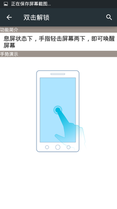 系统：接近原生Android 5.0体验