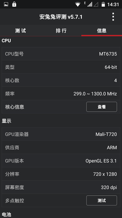 性能：满足日常娱乐