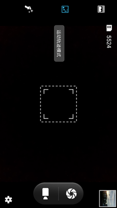 拍照：画质有待加强