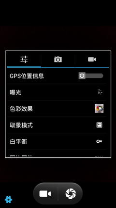 拍照：画质有待加强