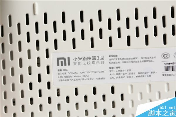99元!小米路由器3C开箱图赏:外置四天线