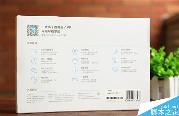 99元!小米路由器3C开箱图赏:外置四天线