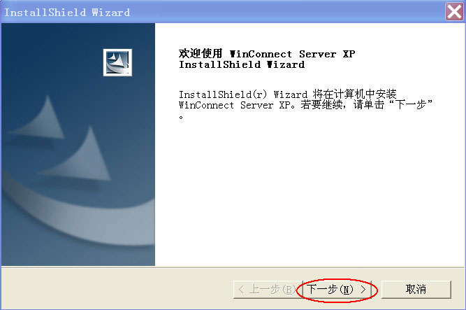 WinConnect Server XP