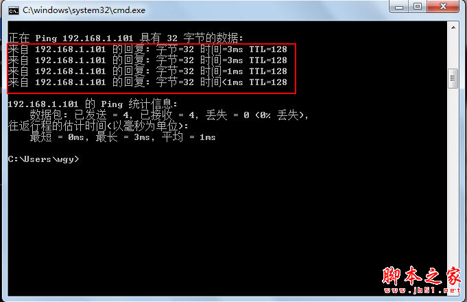 WinConnect Server XP