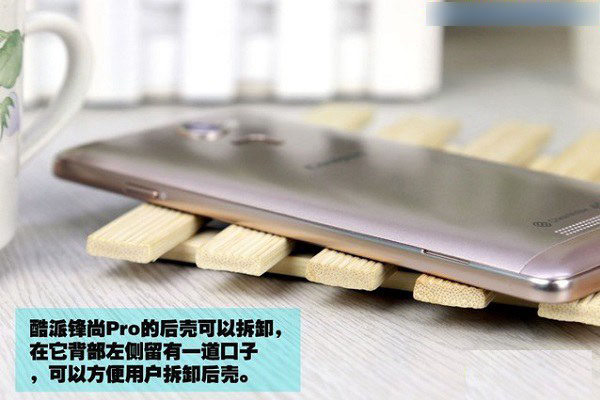 酷派锋尚Pro拆机图解评测