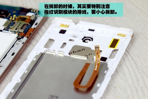 酷派锋尚Pro拆机图解评测