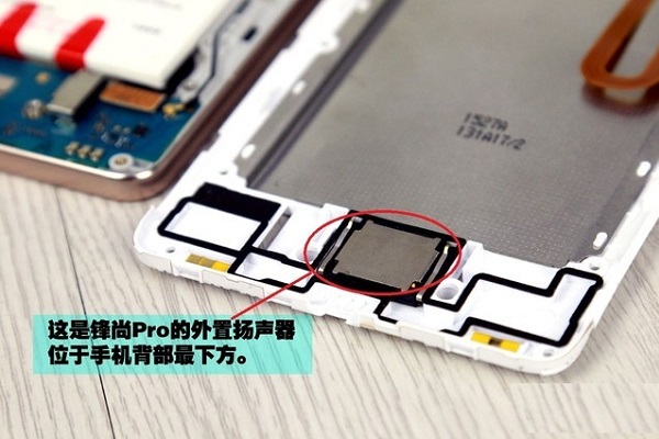 酷派锋尚Pro拆机图解评测