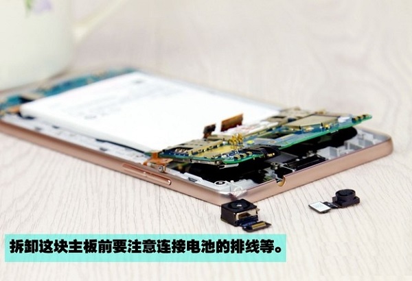 酷派锋尚Pro拆机图解评测