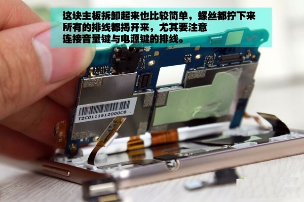 酷派锋尚Pro拆机图解评测