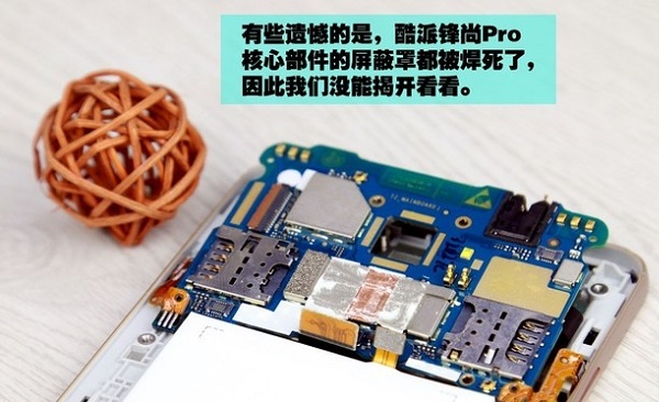 酷派锋尚Pro拆机图解评测
