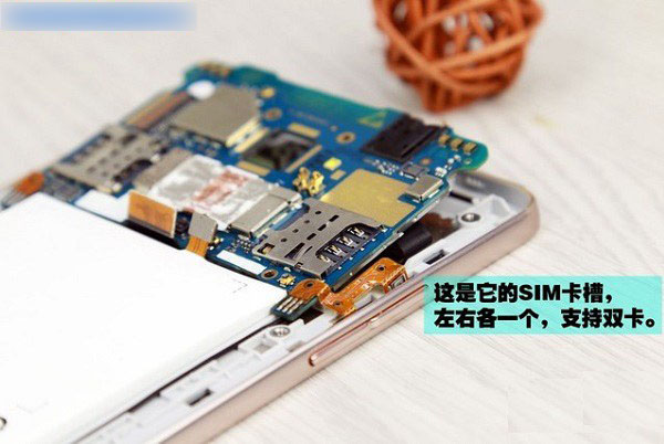 酷派锋尚Pro拆机图解评测