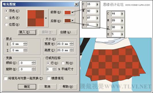 CorelDRAW绘制卡通风格的时尚美女教程,破洛洛
