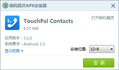 手机怎么玩微软二代小冰