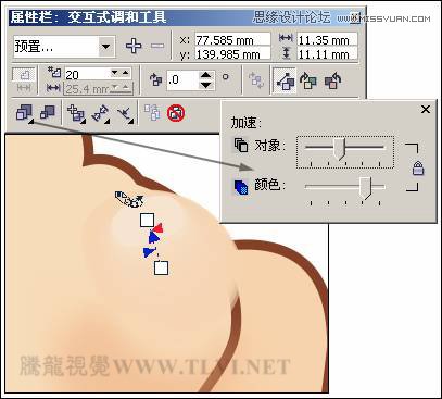 CorelDRAW绘制可爱的泡泡猪卡通插画,破洛洛