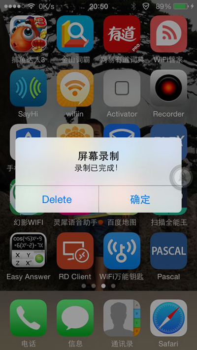 IOS8Display Recorder破解
