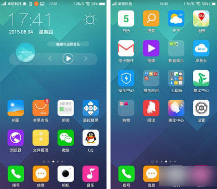 最好的设计是做减法 Freeme OS 5.2体验 