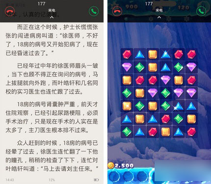 最好的设计是做减法 Freeme OS 5.2体验 