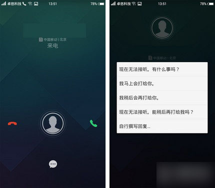 最好的设计是做减法 Freeme OS 5.2体验 