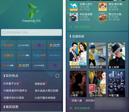 最好的设计是做减法 Freeme OS 5.2体验 