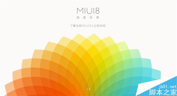 MIUI 8今日公测!小米/红米全系可刷