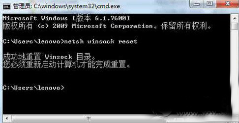 wlan autoconfig无法启动1075/1068/1747解决方法3