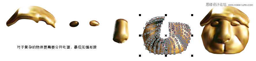 CorelDRAW模拟人物照片绘画全过程分析,破洛洛