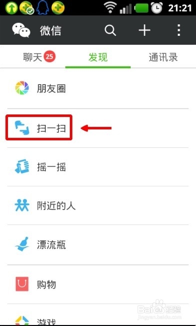 如何下载围住神经猫