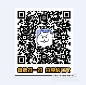 如何下载围住神经猫