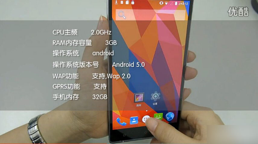 金立E8真机上手视频 支持指纹识别