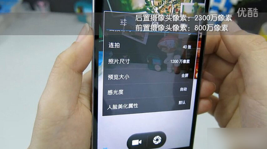 金立E8真机上手视频 支持指纹识别