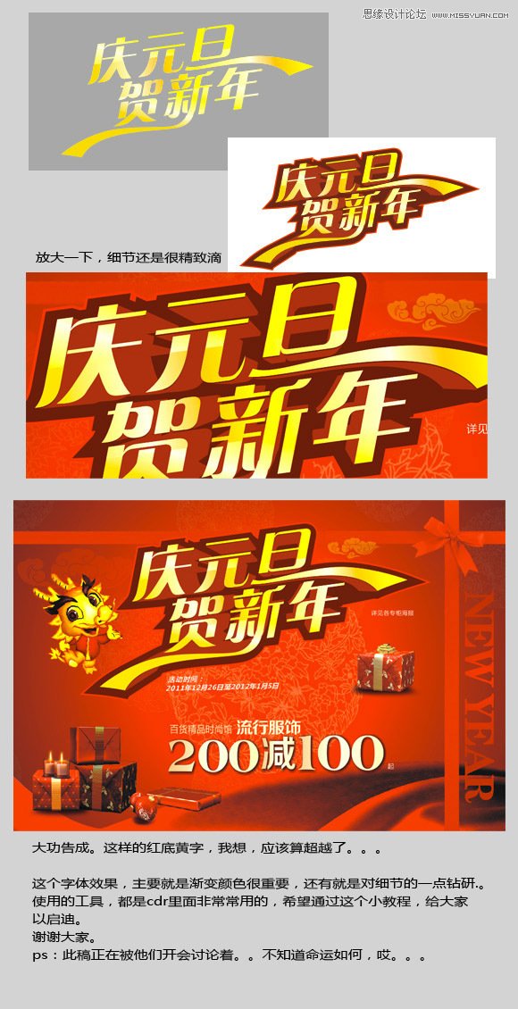 CorelDRAW&Ouml;&AElig;×÷&Ccedil;ì&Ocirc;&ordf;&micro;&copy;&ordm;&Oslash;&ETH;&Acirc;&Auml;ê×&Ouml;&Igrave;&aring;&frac12;&Igrave;&sup3;&Igrave;,&AElig;&AElig;&Acirc;&aring;&Acirc;&aring;