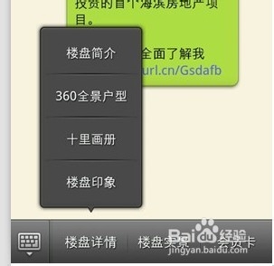 5.0版微信公众平台订阅号和服务号有什么区别?