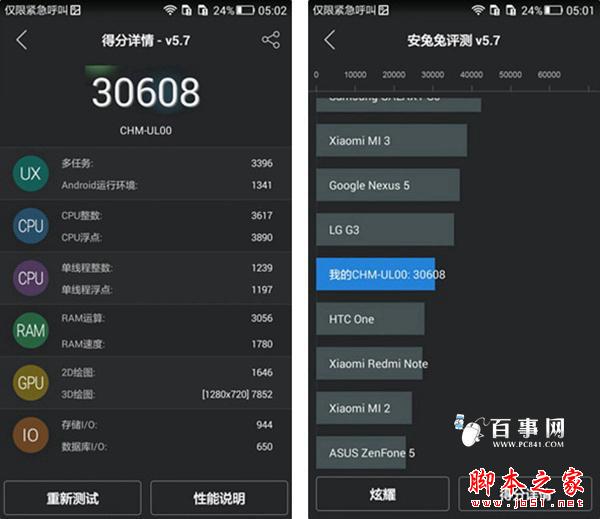 魅蓝Note2领衔 8款千元内性价比高的的手机推荐！