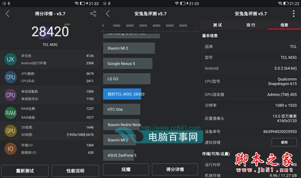 魅蓝Note2领衔 8款千元内性价比高的的手机推荐！