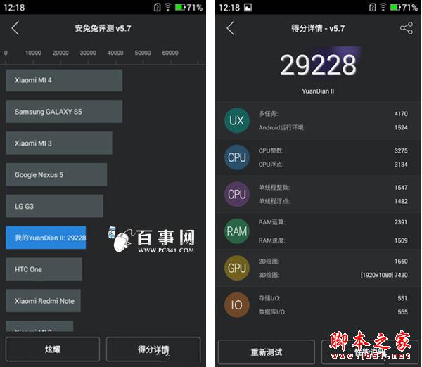 魅蓝Note2领衔 8款千元内性价比高的的手机推荐！