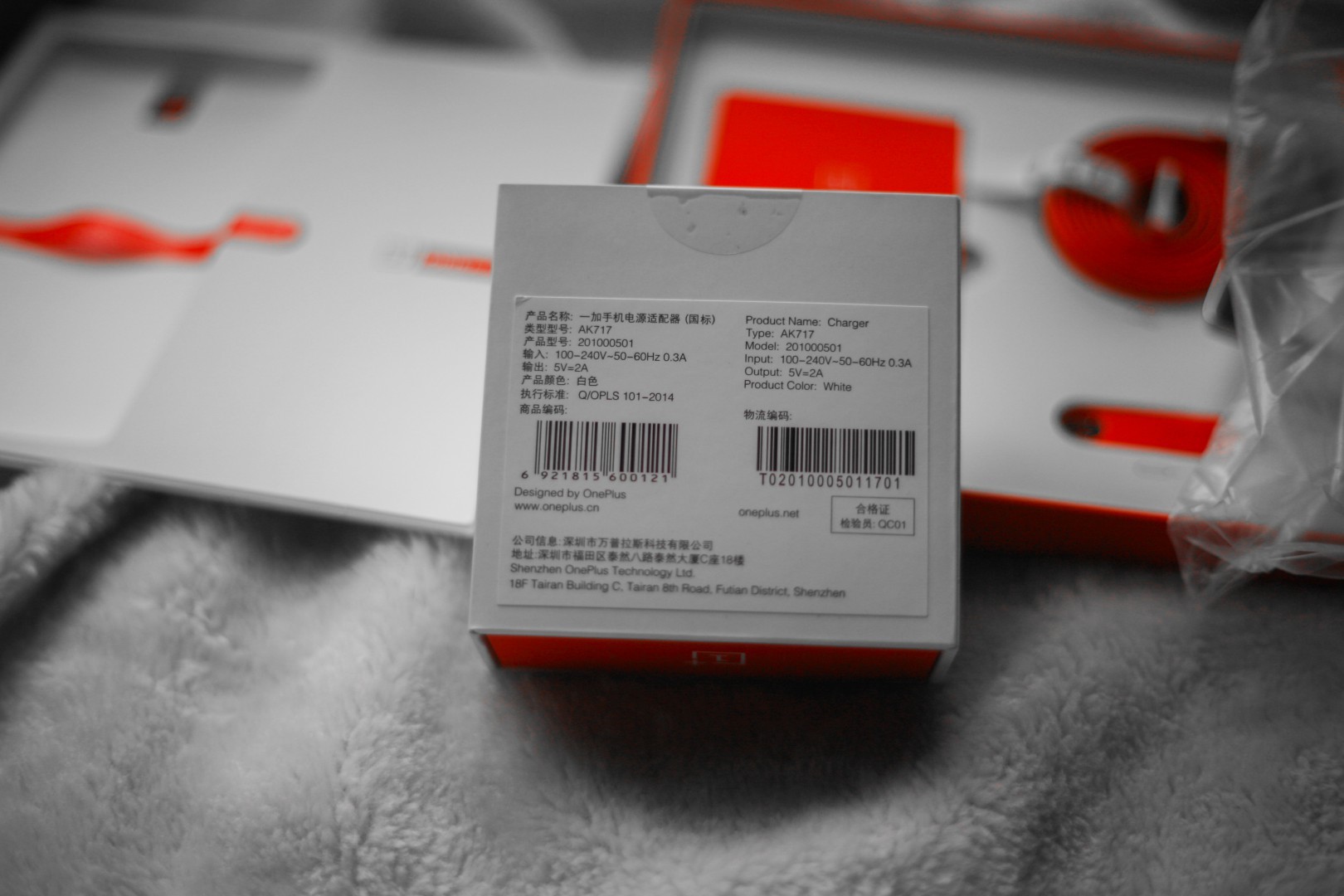 传说中的1+手机 开箱靓图！图片14