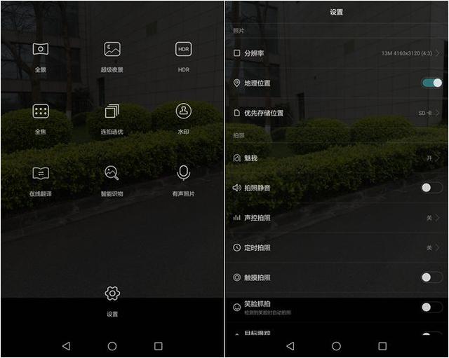 荣耀X2 一部能拍出好照片的平板