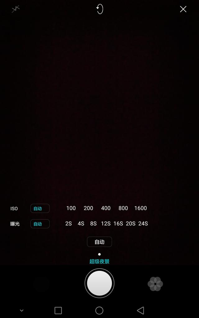 荣耀X2 一部能拍出好照片的平板