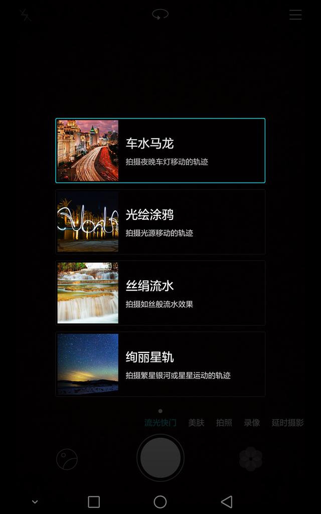 荣耀X2 一部能拍出好照片的平板