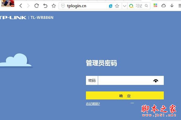 TP-Link TL-WR886N初始密码是多少?TP-Link TL-WR886N忘记密码如何找回?