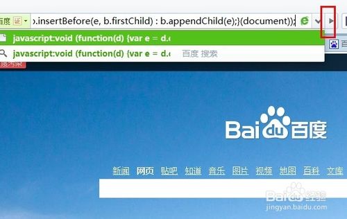 百度云怎么收藏文章和图片