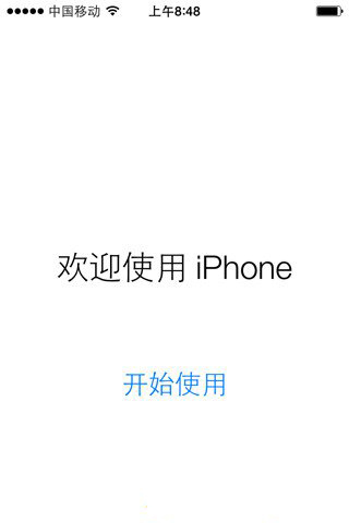 苹果iOS8.1.3升级教程附iOS8.1.3固件下载